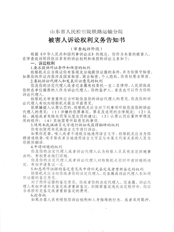 带印照片2.jpg