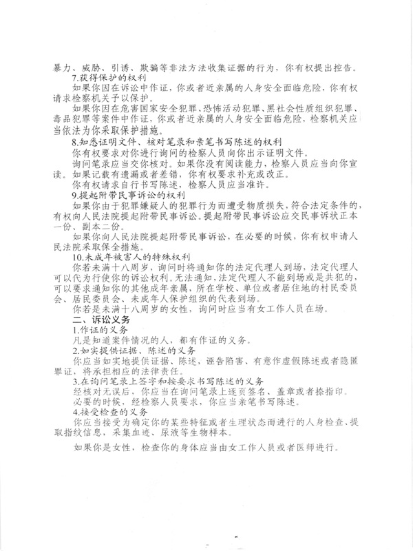 带印照片3.jpg