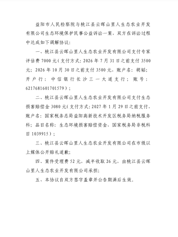 ScreenShot_2026-08-05_160726_292.png