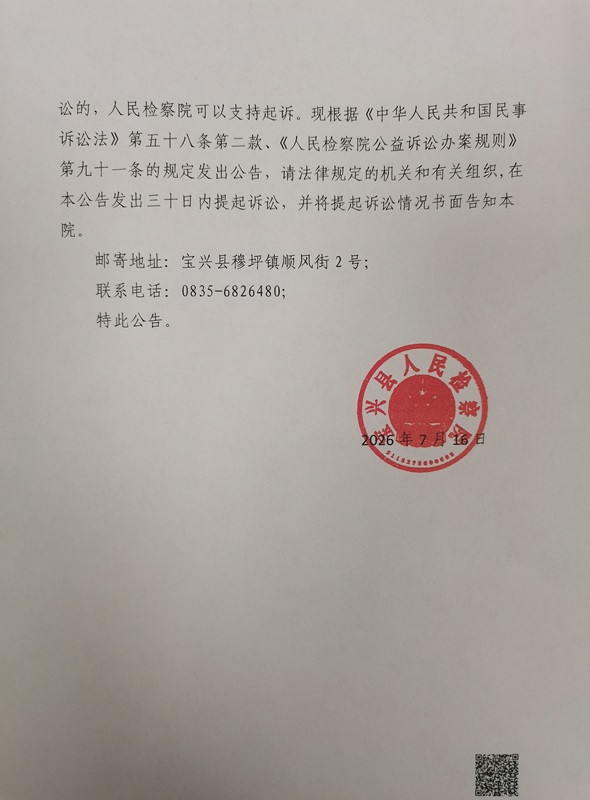 微信图片_20260717090535_67_2.jpg