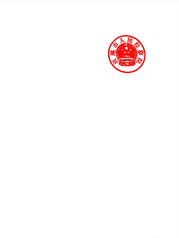 ScreenShot_2026-07-31_153145_786.png