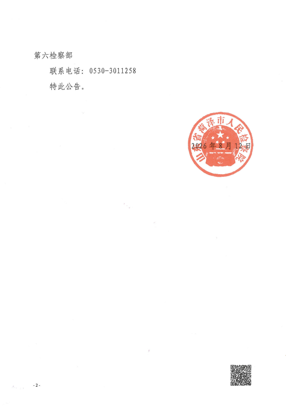 张1.png 张1.png