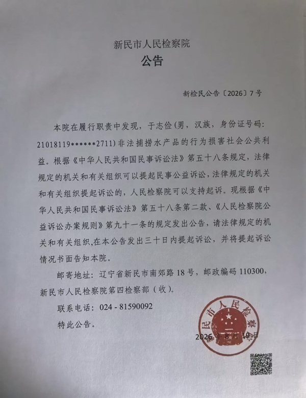 公告.jpg 公告.jpg