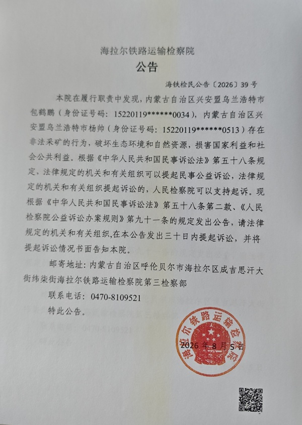 包鹤鹏、杨帅.jpg 包鹤鹏、杨帅.jpg