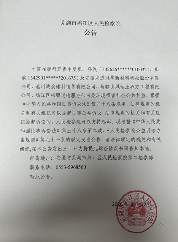 公告.jpg 公告.jpg