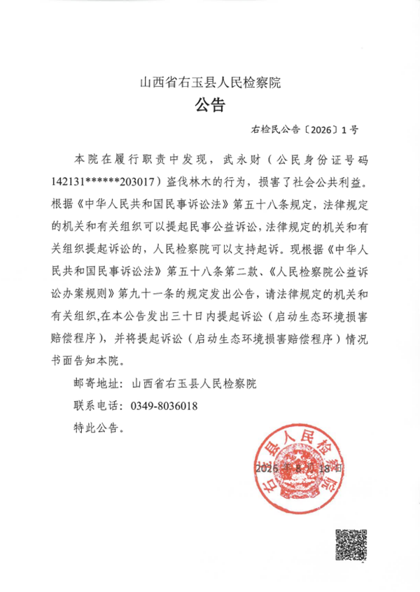 企业微信截图_17871928031875.png 企业微信截图_17871928031875.png