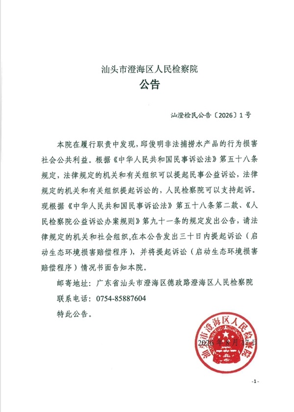 公告.jpg 公告.jpg
