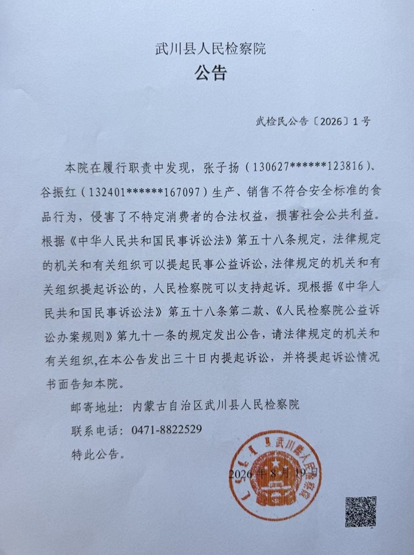 盖章图片.jpg 盖章图片.jpg