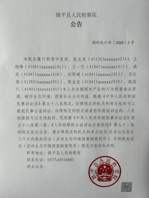 张光龙 (2).jpg 张光龙 (2).jpg
