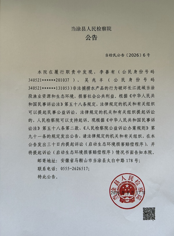 公告.jpg 公告.jpg
