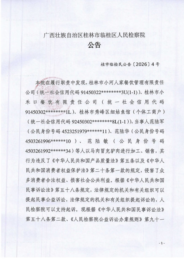 32f38609-82c4-4139-a08a-45c0ae82cb71.png 32f38609-82c4-4139-a08a-45c0ae82cb71.png