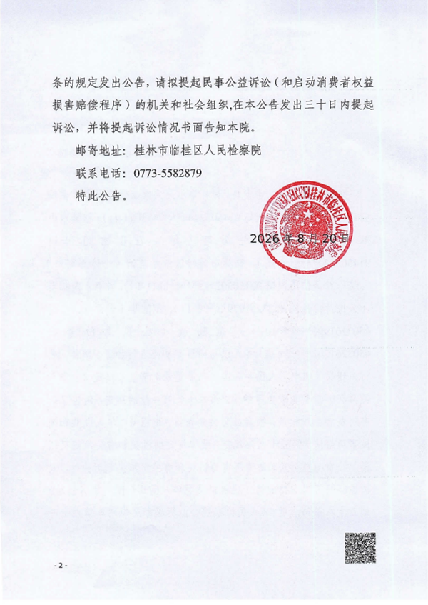 04136dd7-6da4-4f41-872c-4dec936ef537.png 04136dd7-6da4-4f41-872c-4dec936ef537.png