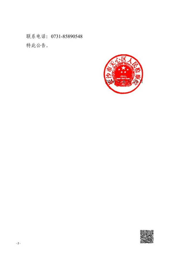 012ab9e5-3727-43cf-a59e-b0a2df1bab9d.png 012ab9e5-3727-43cf-a59e-b0a2df1bab9d.png