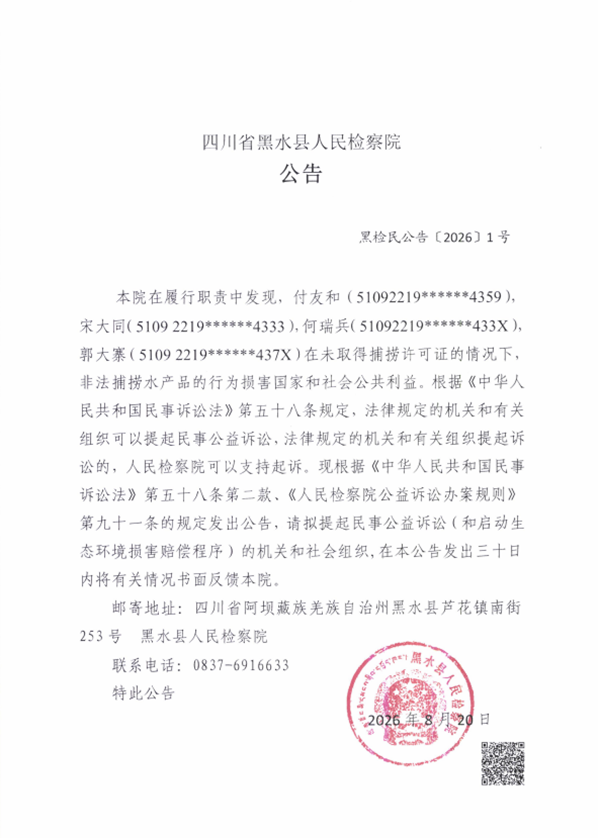 企业微信截图_17872776201209.png 企业微信截图_17872776201209.png
