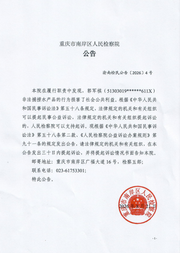 企业微信截图_17872818076162.png 企业微信截图_17872818076162.png