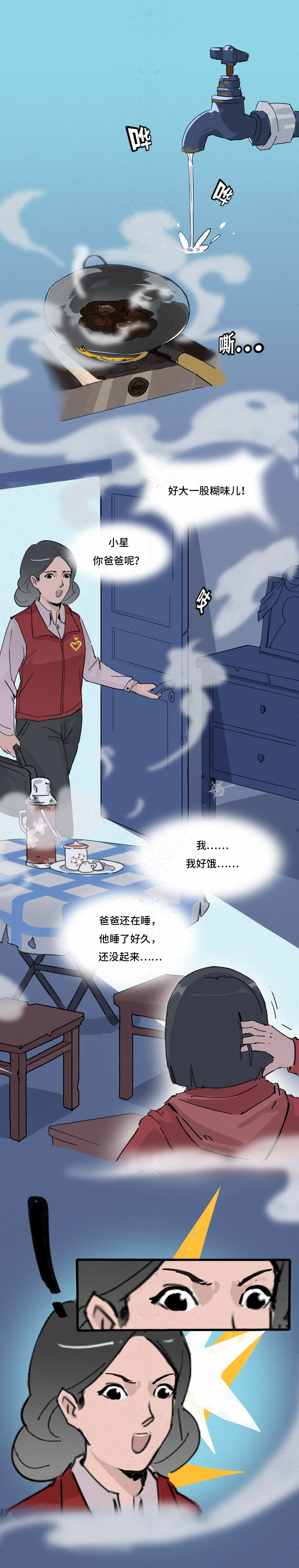 1 第一幕.jpg
