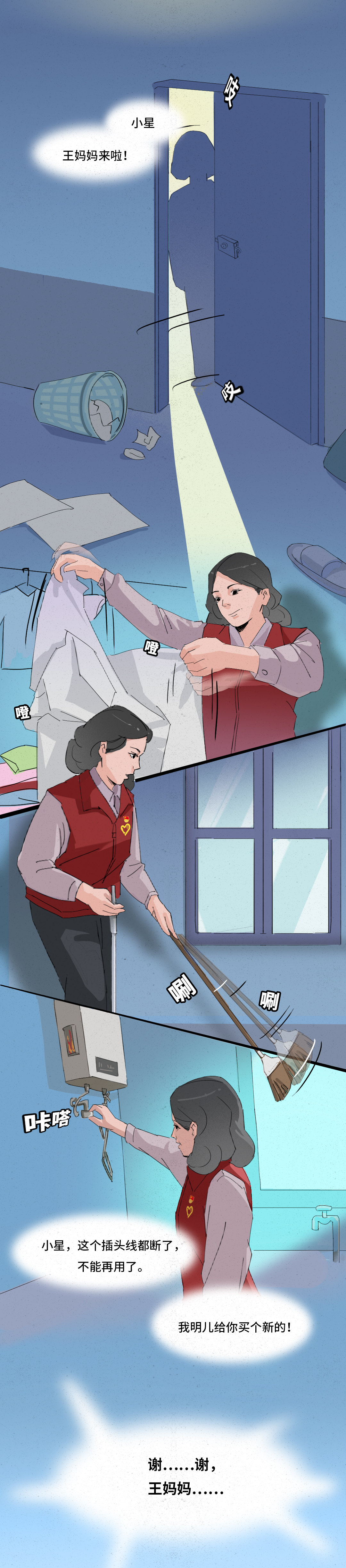 3 第三幕.jpg