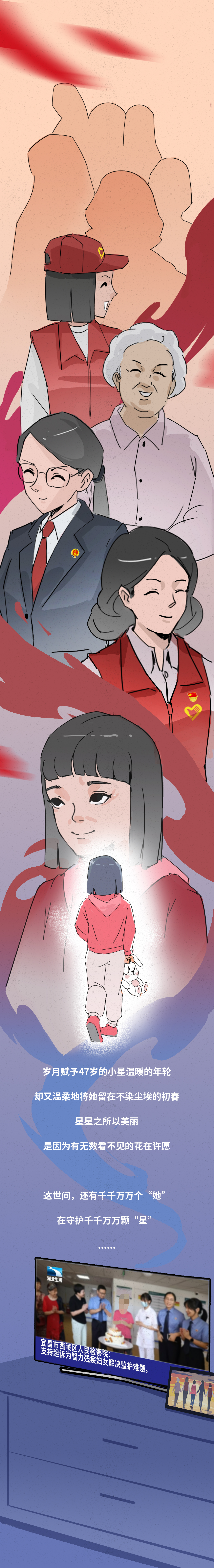 9 片尾.jpg