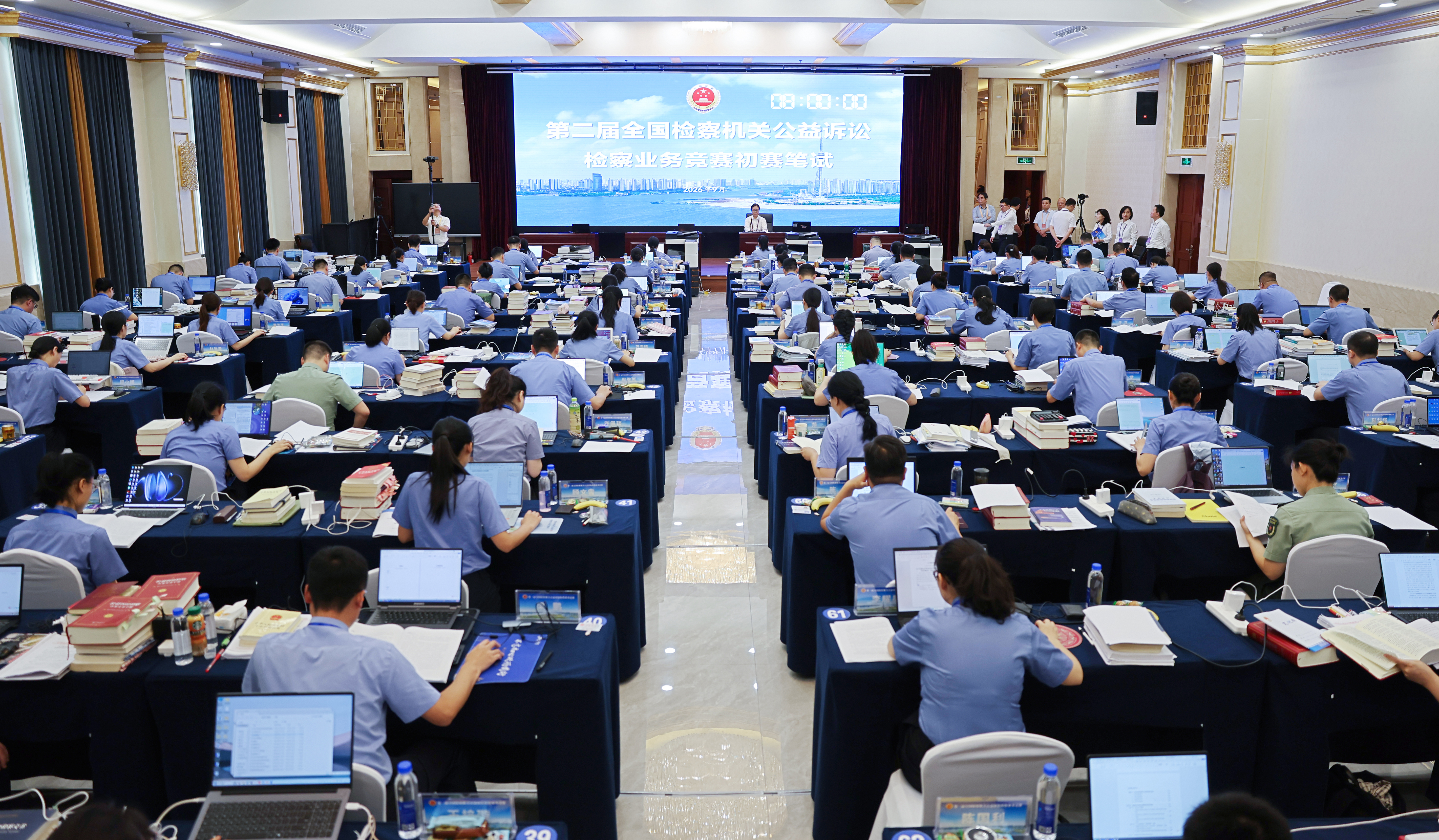 2.9月2日上午8时，第二届全国检察机关公益诉讼检察业务竞赛初赛笔试准时开赛。.JPG
