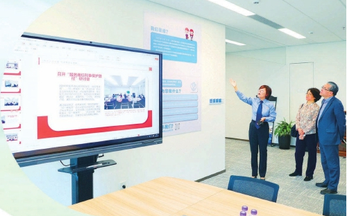 2025年4月,三大先导产业领域人大代表、政协委员参观上海市浦东新区知识产权检察综合履职实践基地,了解检察机关服务企业出海工作。 - 副本.jpg 2025年4月,三大先导产业领域人大代表、政协委员参观上海市浦东新区知识产权检察综合履职实践基地,了解检察机关服务企业出海工作。 - 副本.jpg