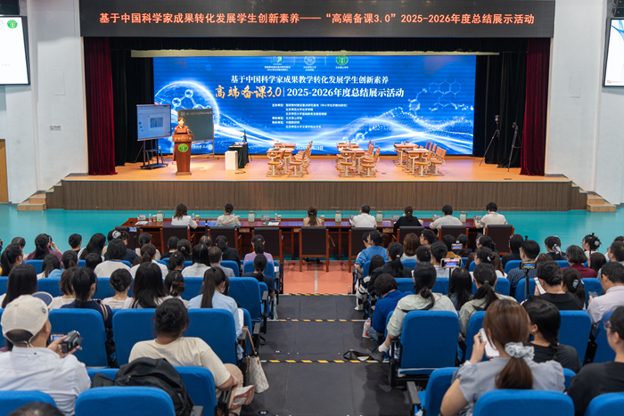 把前沿科研成果搬进中学课堂,以“做中学”培育创新人才 把前沿科研成果搬进中学课堂,以“做中学”培育创新人才
