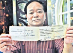 2013ʮۼල