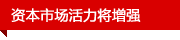 ʱгǿ