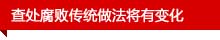 鴦ܴͳб仯