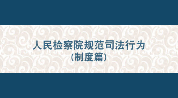 Ժ淶˾Ϊ(ƶƪ)