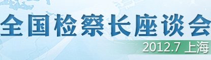 2012ȫ쳤̸