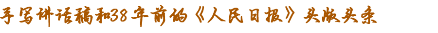 д38ǰġձͷͷ