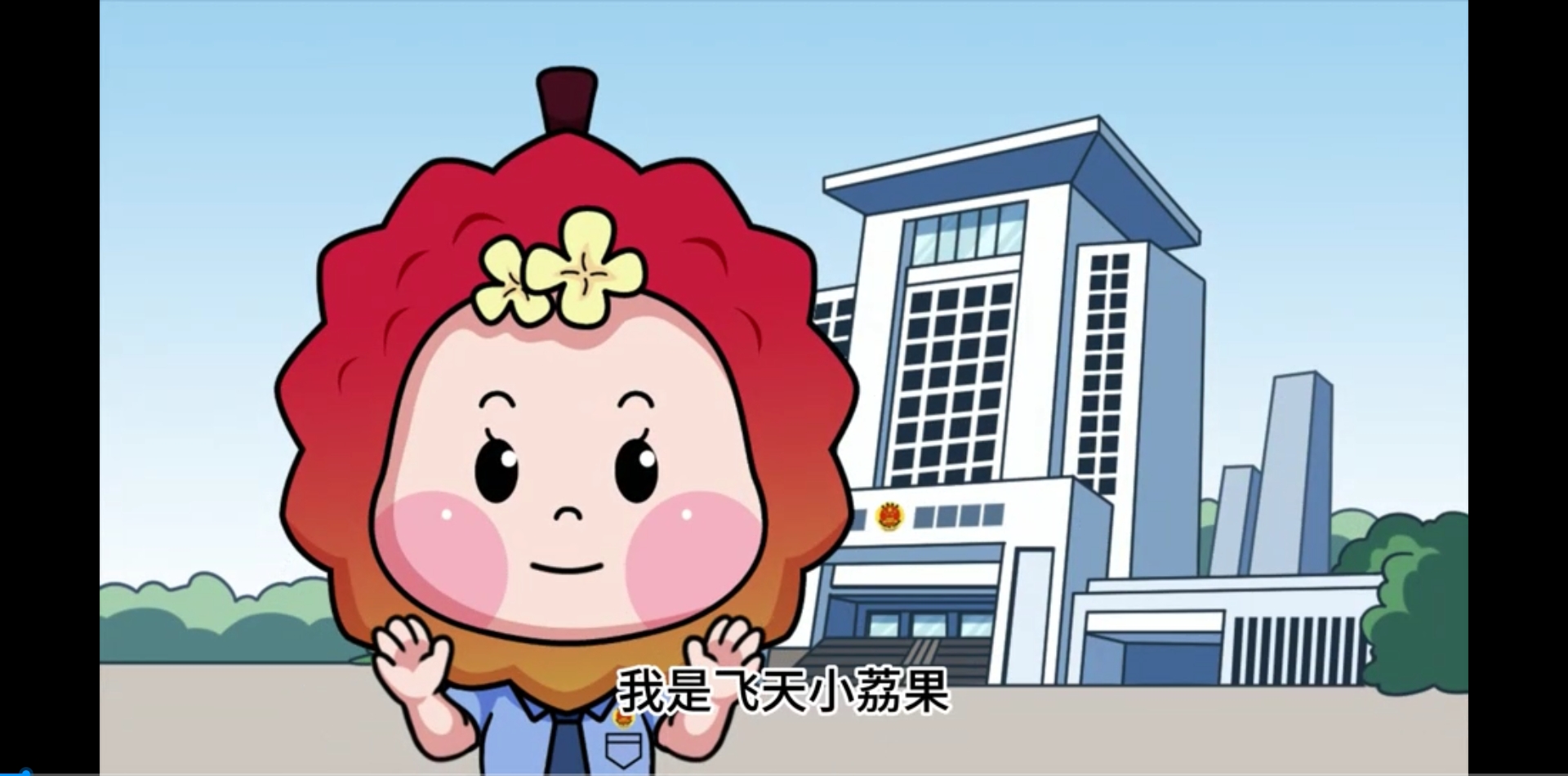 ͯȨ汣