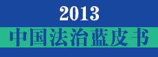 2013йƤ
