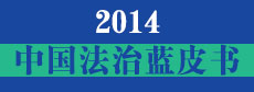 2014йƤ