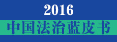 2016йƤ