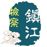 ʡмԺ