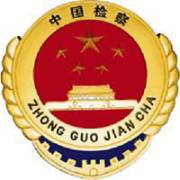 ʡԺ