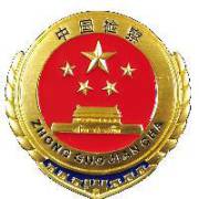 Ժ