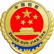 ϼԺ