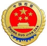 Ժ