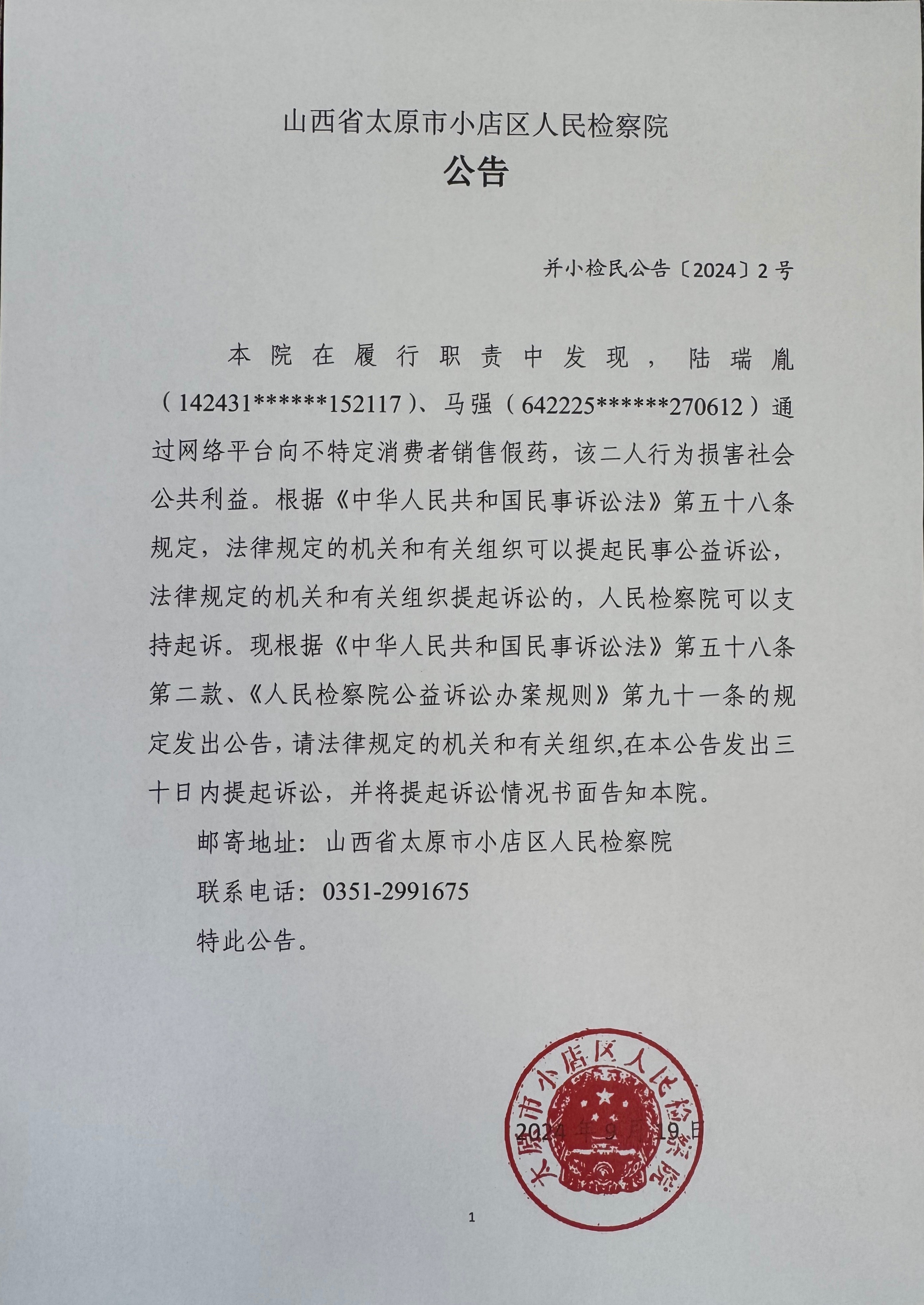 民事诉讼有没有精神损害赔偿金额限制(民事诉讼有没有精神损害赔偿金额限制规定)