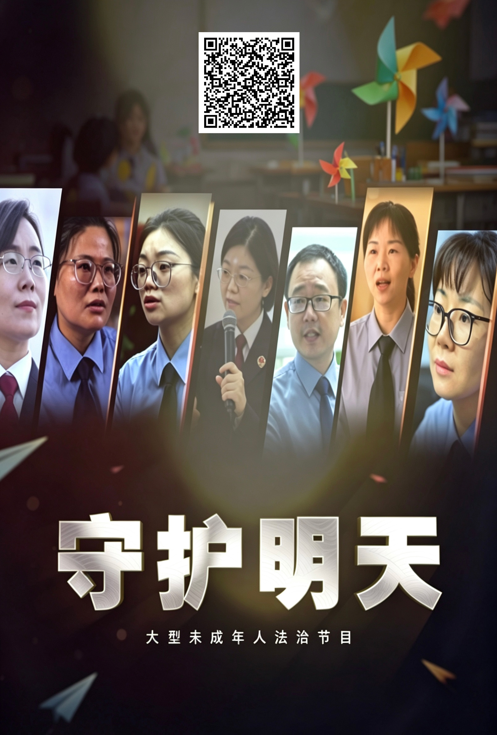 范向利图片.jpg