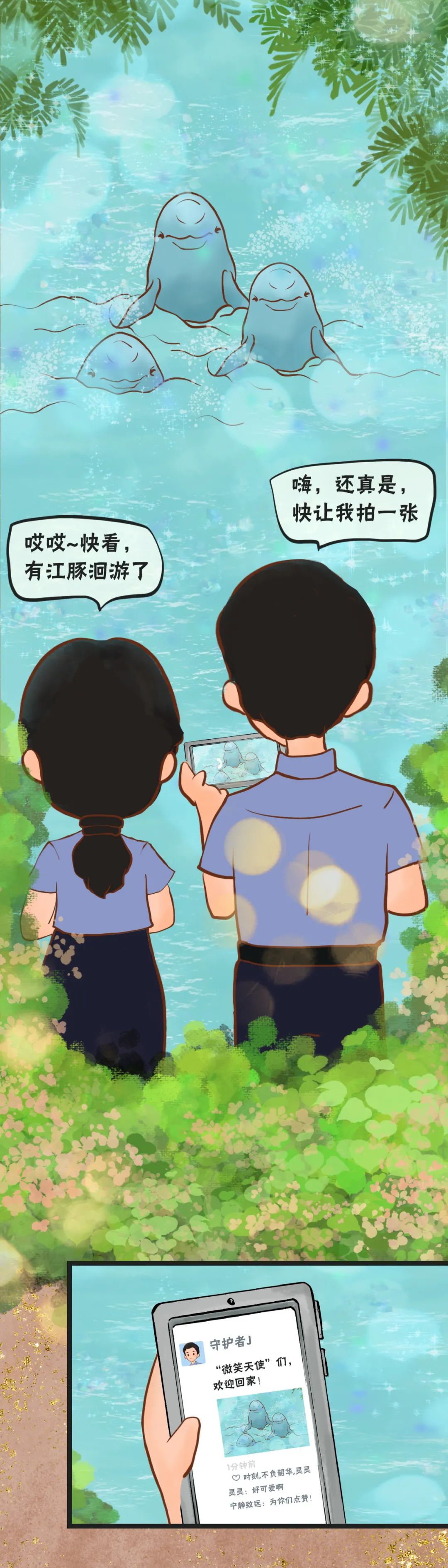 图片 图片