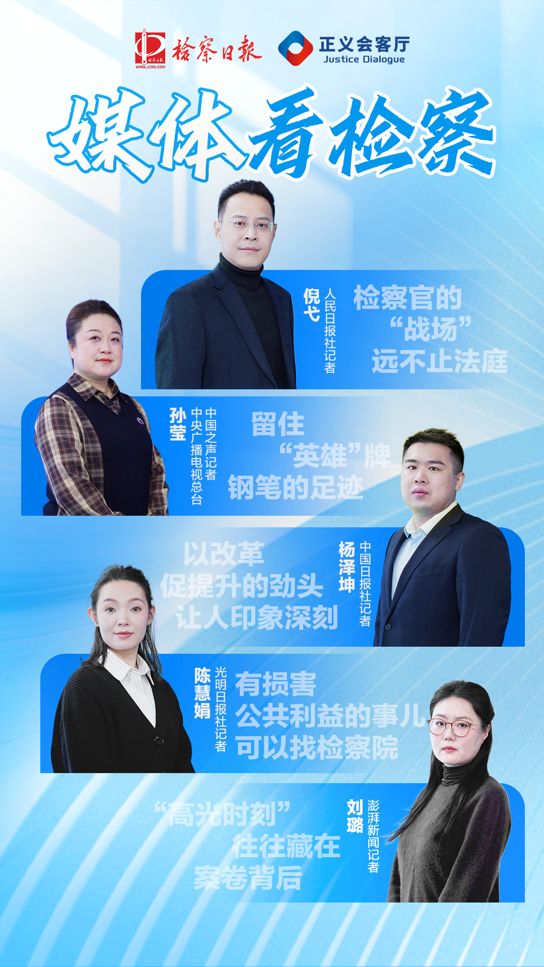 微信图片_2026-03-03_092935_514.png