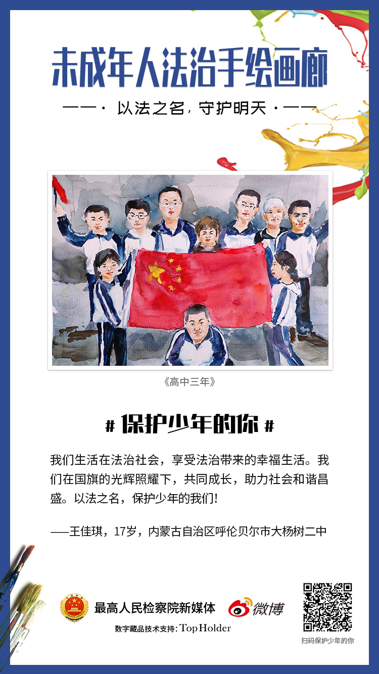 5.高中三年.jpg