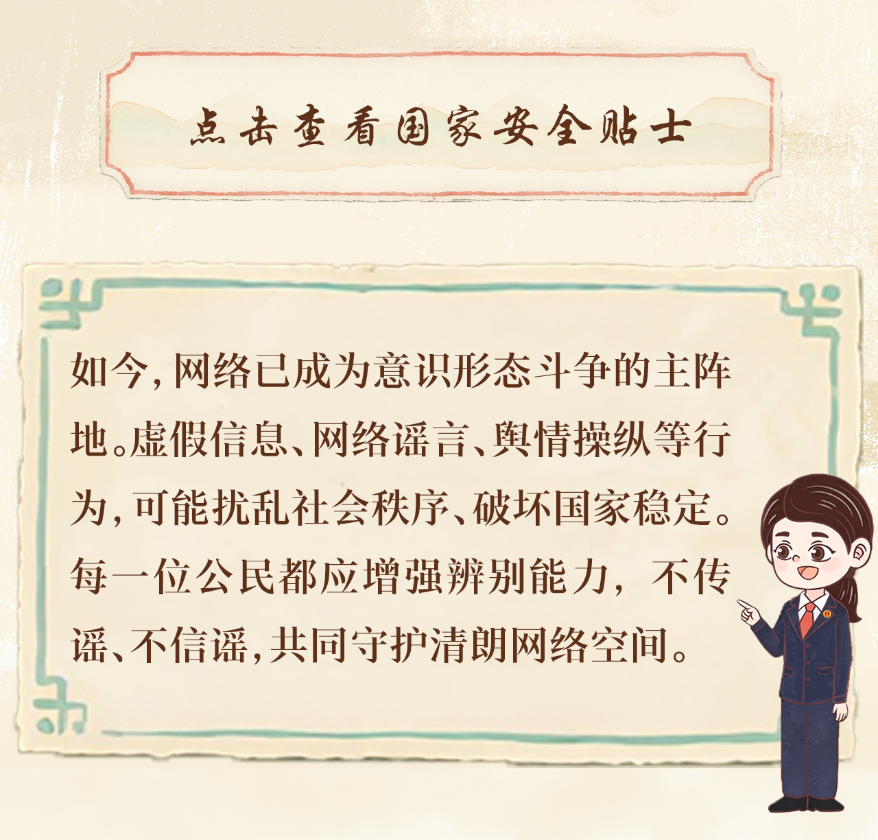 微信图片_2026-04-14_144923_515.png