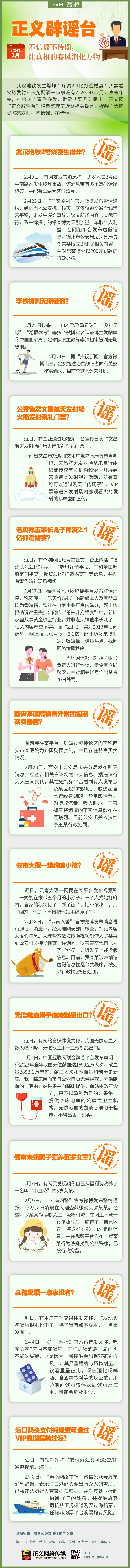 有logo版本.jpg