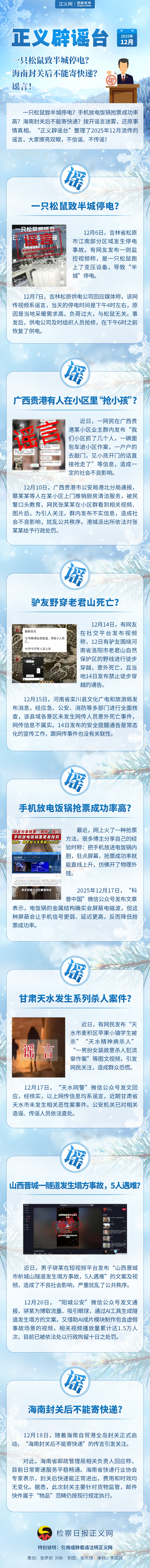 微信图片_20251230105337_38_583.jpg