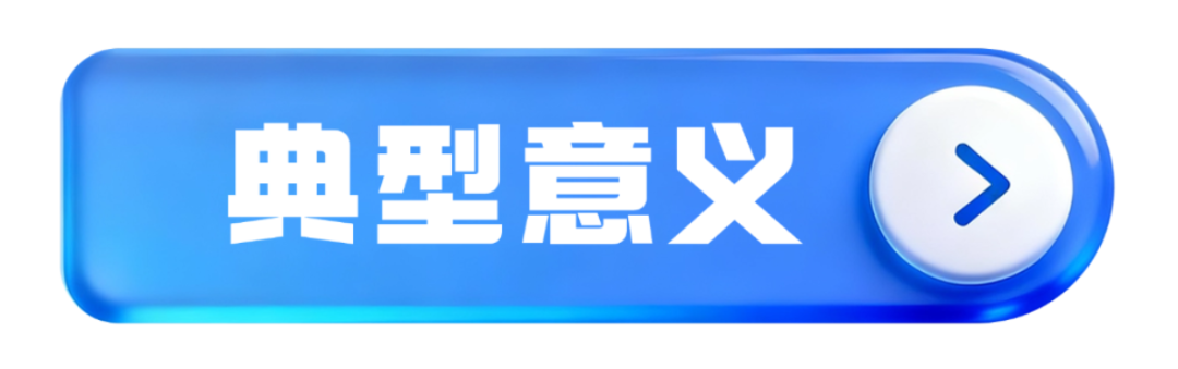 拒执必惩!10起典型案例警示